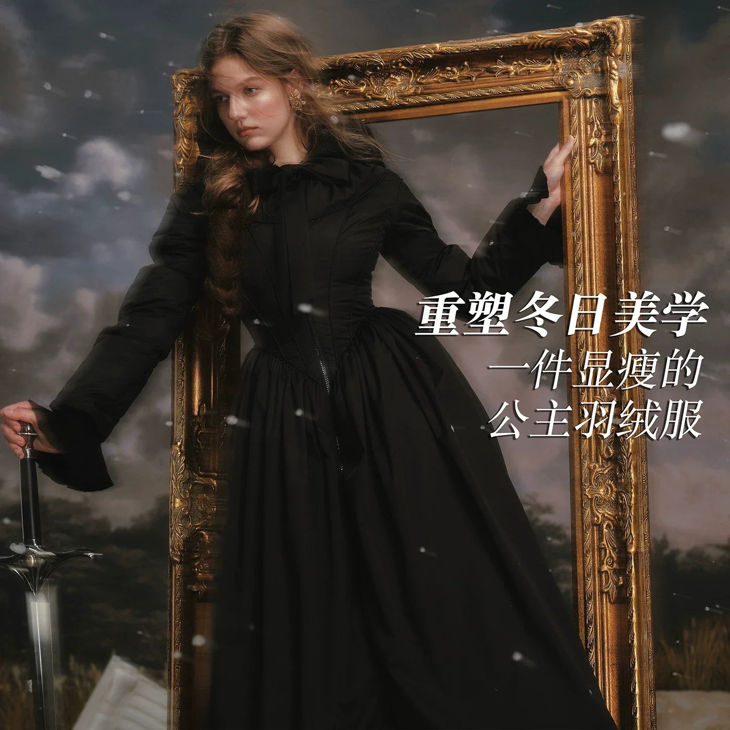 French Tailored Long Black Down Coat
