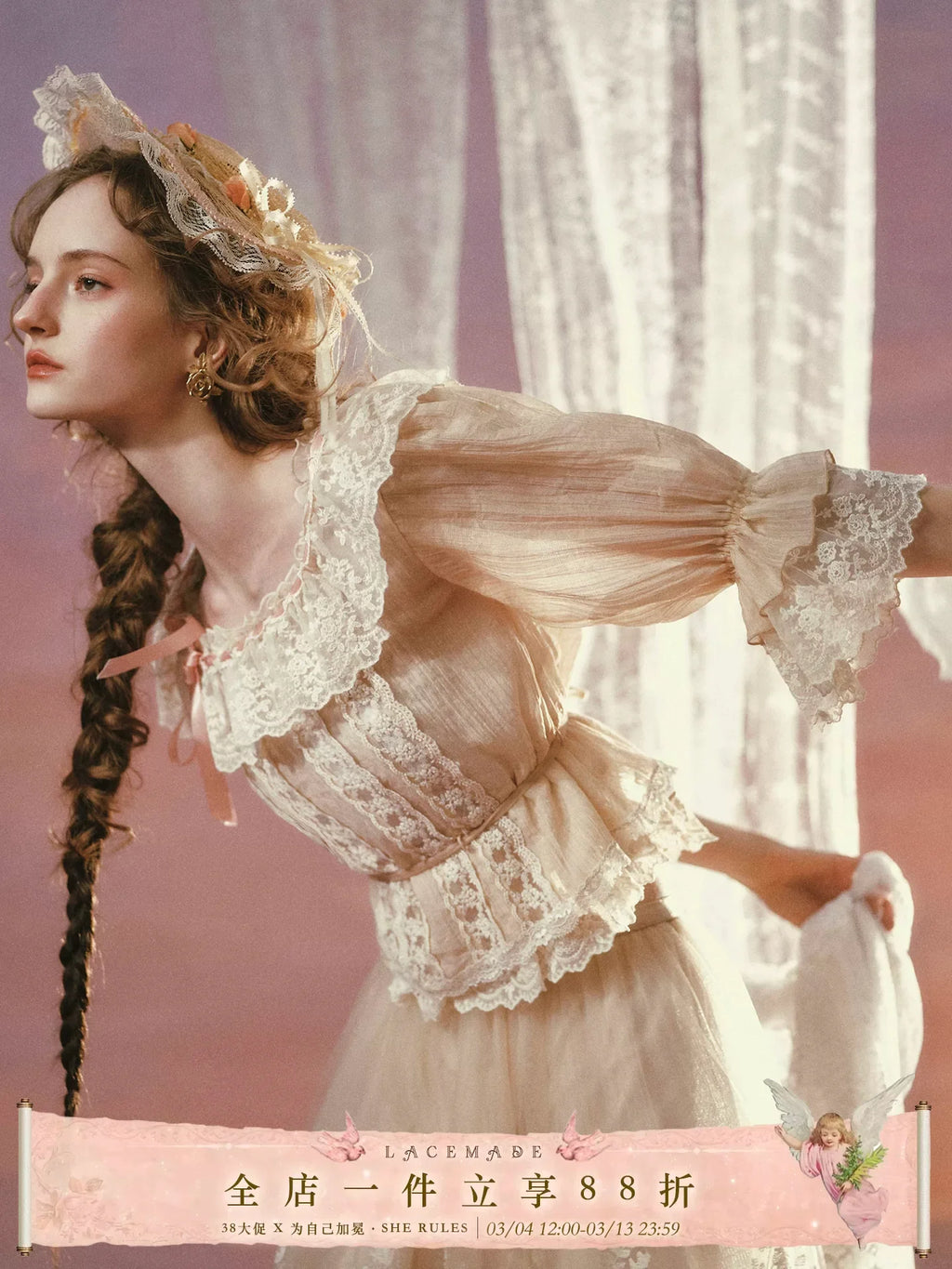 Liberty Letter French Lace Peter Pan Collar Shirt