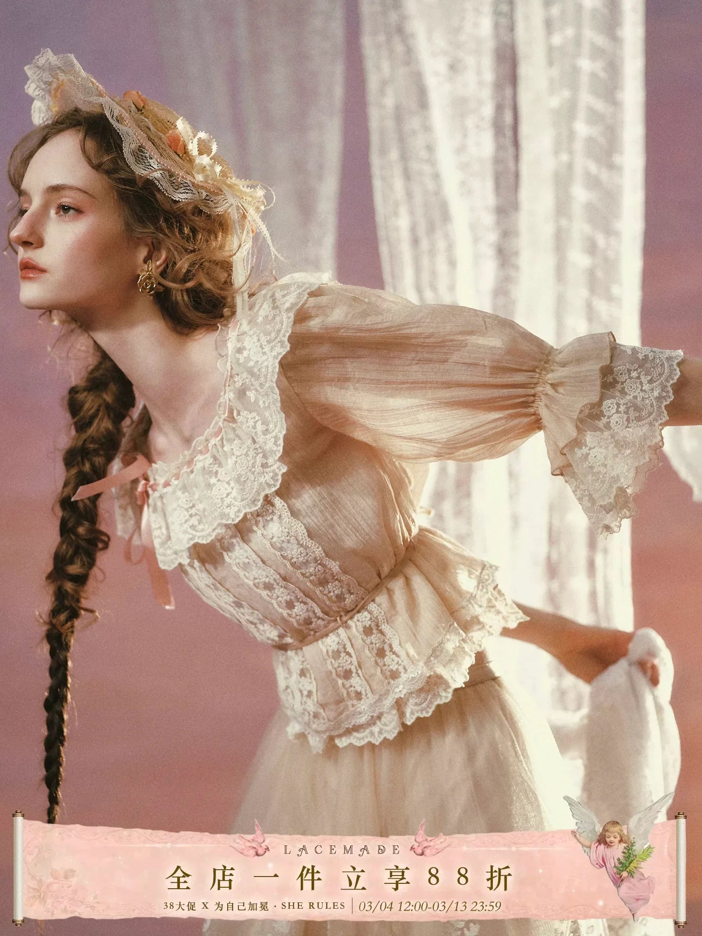 Liberty Letter French Lace Peter Pan Collar Shirt