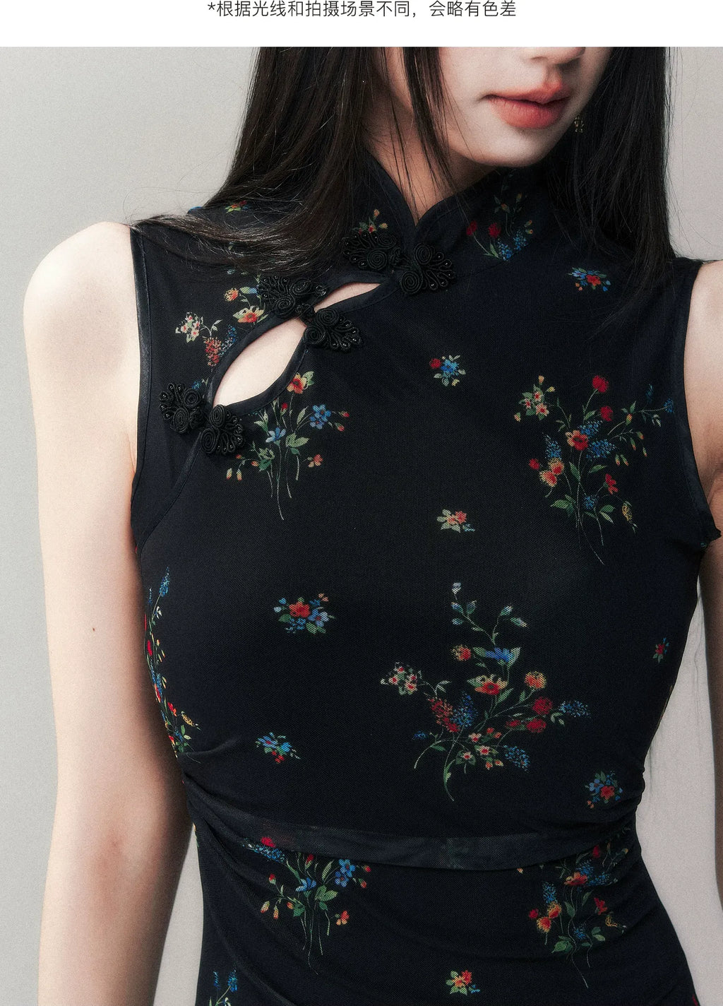Dark Floral Mesh Qipao Dress